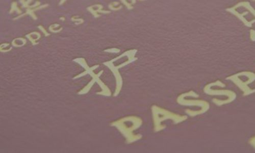 Thumbnail image of Riding the passport wave across Asia